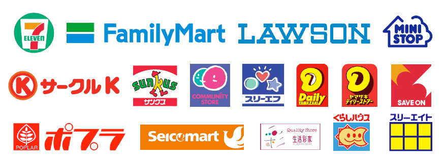 クロネコ代金後払いサービス