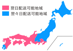 宅急便コレクトの到着予定日図